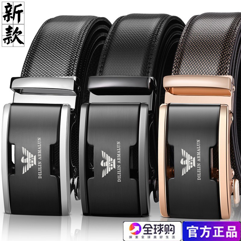 正品奢侈品男士皮带真皮自动扣牛皮休闲时尚钻石纹带身青年裤腰带