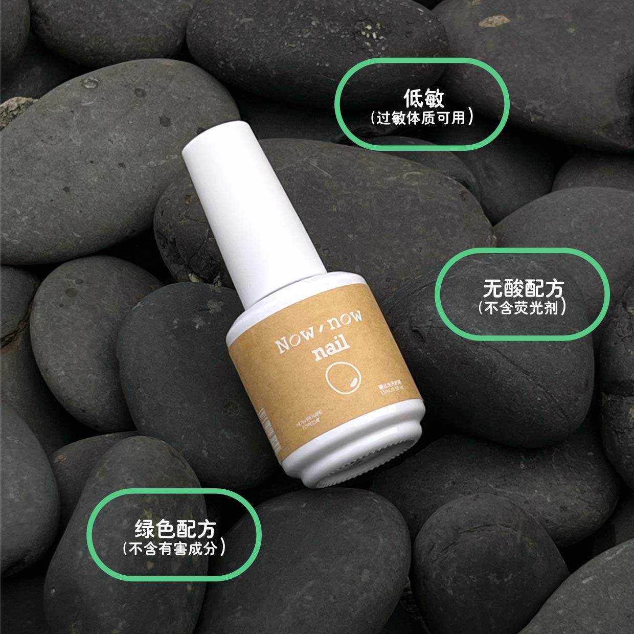 硬式免洗美甲贴nownownail