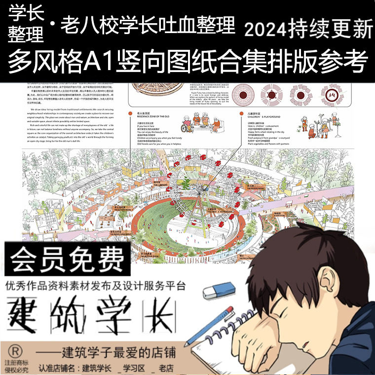 超全建筑竖向正图排版优秀作品展板参考设计jpg素材