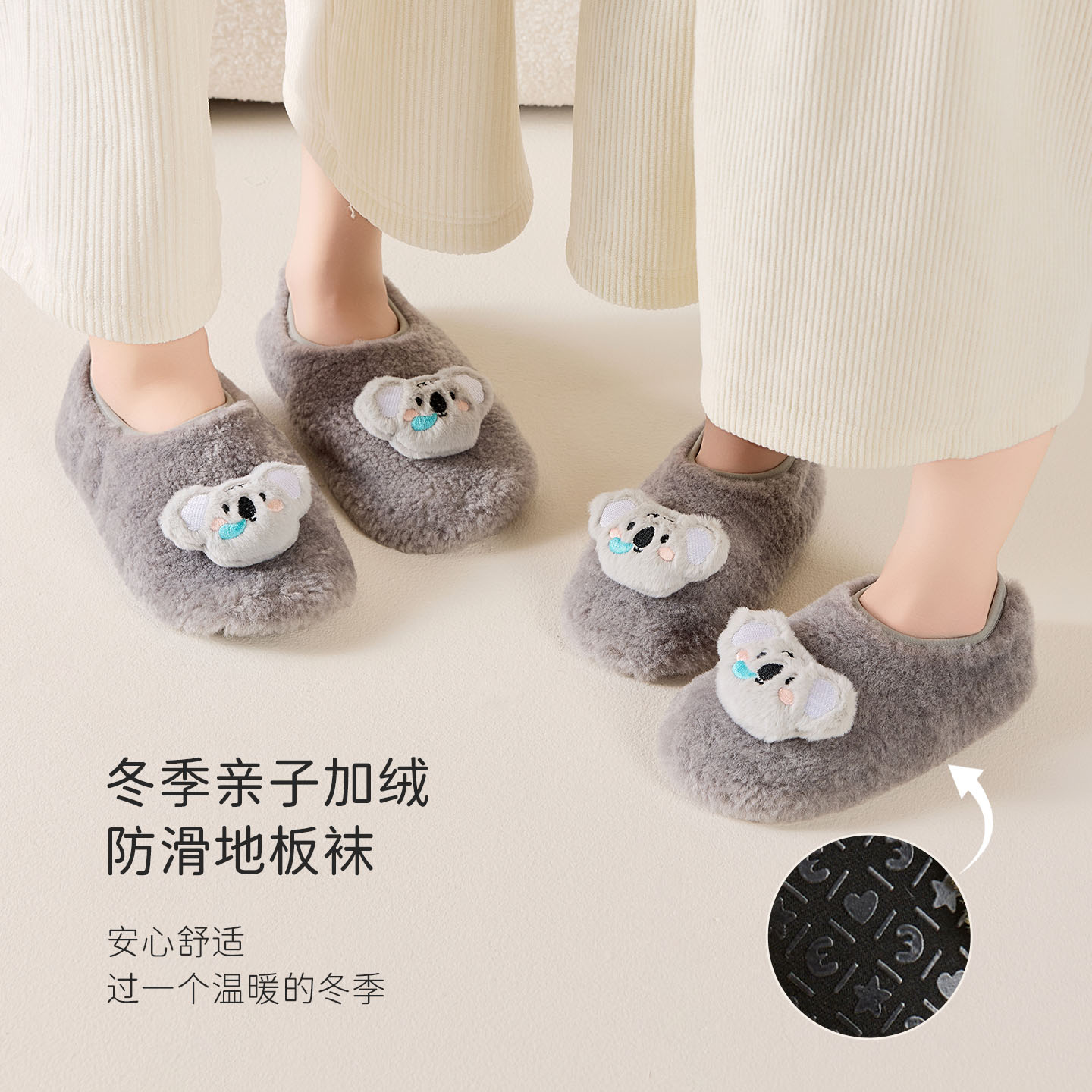 潮流精品，品质保证