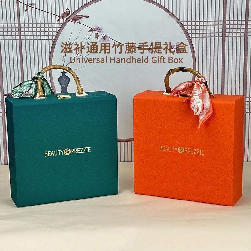 新款通用滋补竹藤手提礼盒滋补品