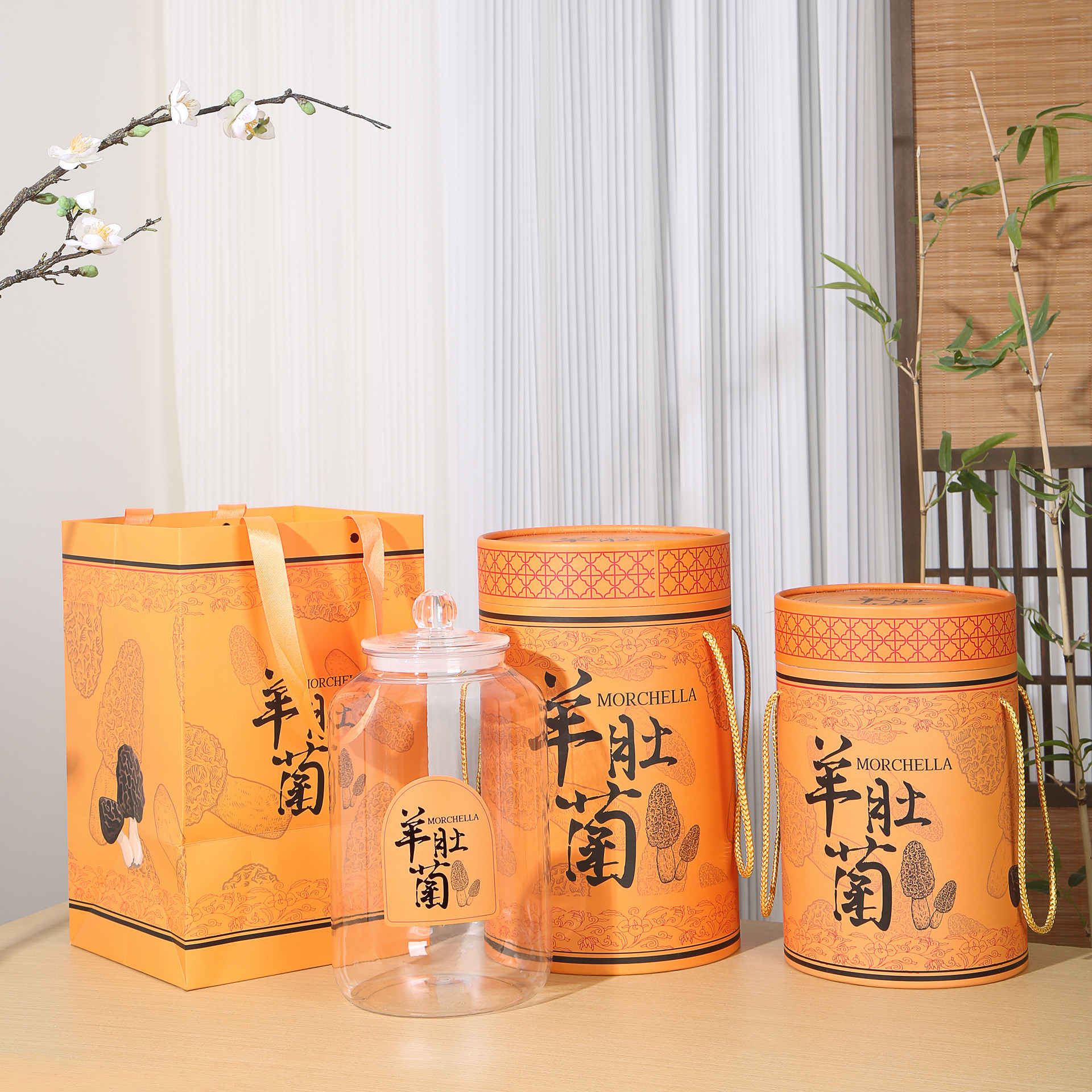 羊肚菌圆纸筒礼品盒干货礼盒羊肚菌高档包装盒密封塑料罐礼盒空盒