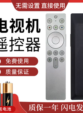 原装正品语音蓝牙遥控器RC901 FCB1 75 85 98X11G Q10GPRO金属