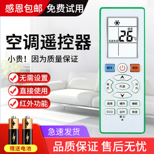 35GS3 适用惠而浦空调遥控器YKQ 26GS3 ASC ASH R11BP