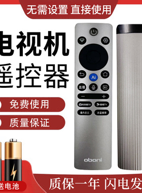 原装长虹欧宝丽电视机语音遥控器RBB245B 55Z70H 65/75/85Z70H 10