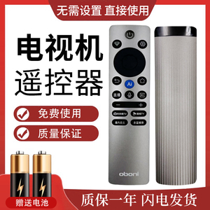 原装长虹欧宝丽电视机语音遥控器RBB245B 55Z70H 65/75/85Z70H 10