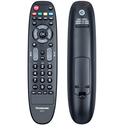 长虹原装正品电视机遥控器
