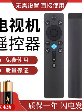 长虹电视机遥控器 RBQ235A 65Q10V 75Q10W 55/85Q10T JD900F