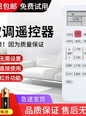 适用美歌Meico原装KKCQ-1Y N KFR-35GW /MGDF-D2 GXFC空调遥控器