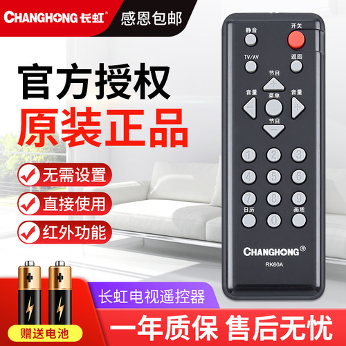 一年质保只换不修，收藏关注店铺赠送电池