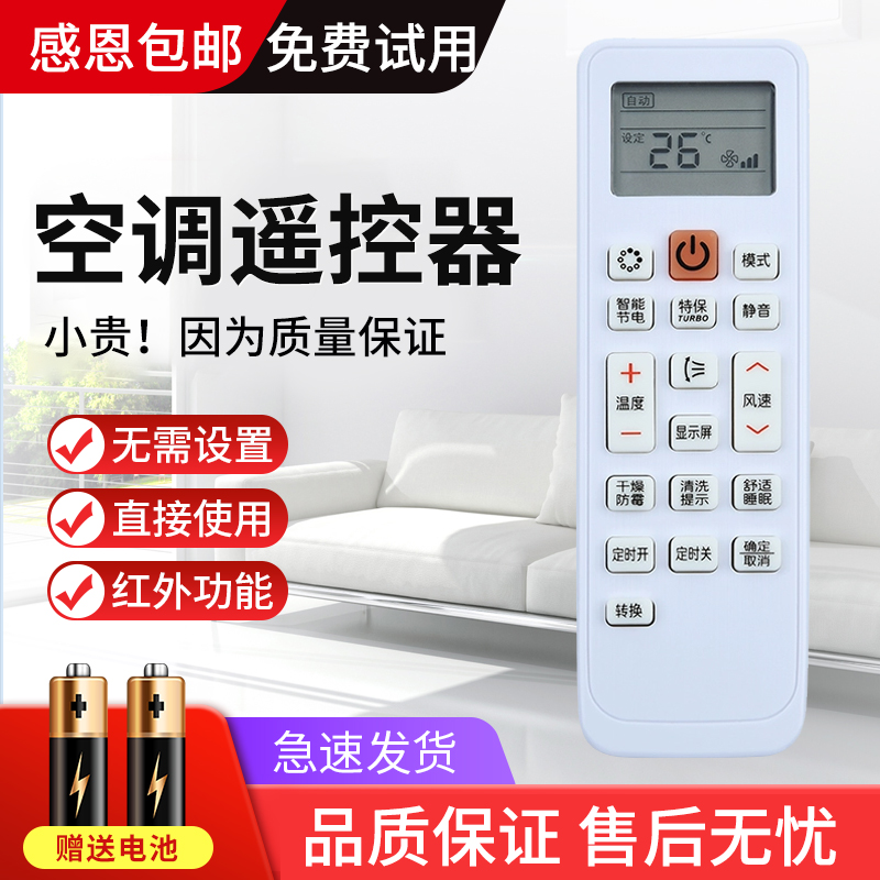 适用于三星空调遥控器DB63-02827A DB93-11115U/R/V KFR-35GW/URE