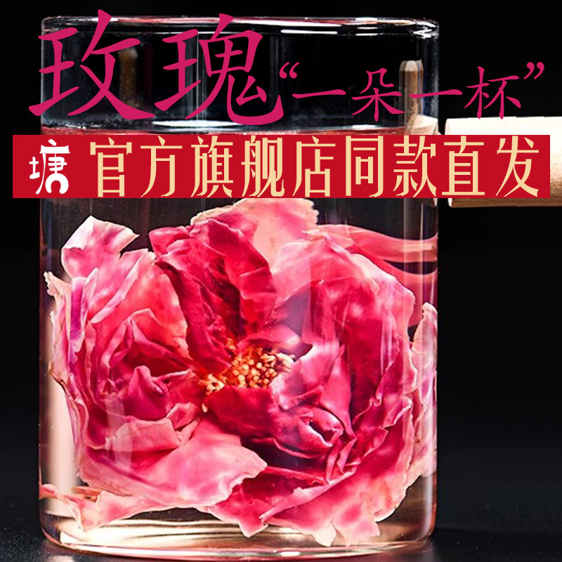 云南墨红金边玫瑰洛神花茶大朵泡茶鲜花浆无硫熏重瓣冻干花冠茶罐