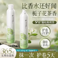 維特絲泡沫發(fā)蠟彈力素女卷發(fā)保濕蓬松羊毛卷泡泡摩絲發(fā)膠定型