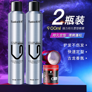 男士发胶喷雾定型干胶清香啫喱水膏无味保湿头发造型摩丝发蜡发泥