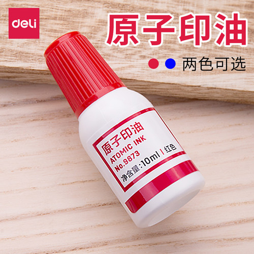 便携快干