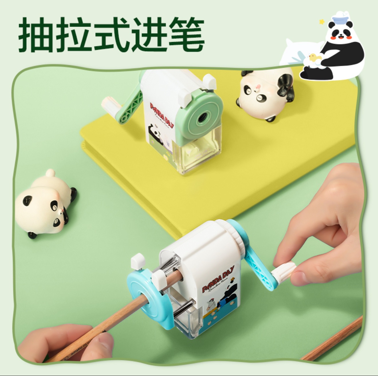 得力卷笔刀铅笔刀削笔器手摇学生用多功能钻刨旋绞小学生转笔刀儿童文具学习用品车修剥消自动进铅削笔机包邮