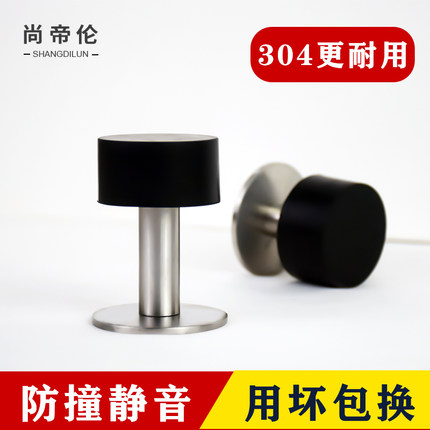 304门碰免打孔玻璃门防撞门挡阻门器入户门顶硅胶缓冲门靠墙橡胶