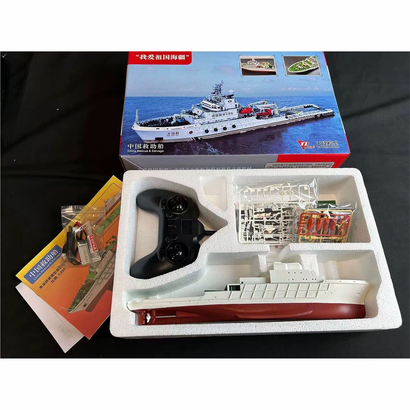 天捷模型 遥控1/250救助船塑料拼装套件 比赛器材Mini-F4-A