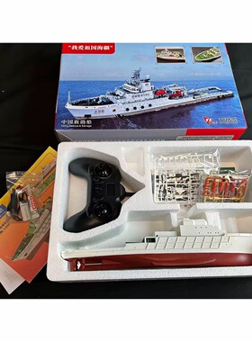天捷模型 遥控1/250救助船塑料拼装套件 比赛器材Mini-F4-A