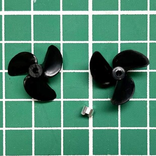 天捷模型Mini Mono Q螺旋桨18mm 21mm，三叶21mm配桨叉 一包两个