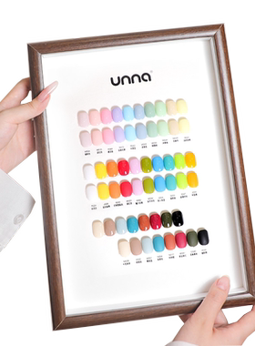 UNNA夏果系列28色甲油胶树脂原料