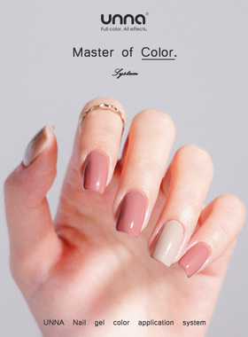 UNNA玫瑰木红色甲油胶2025年春夏新款野菌菇高级感美甲店专用色胶