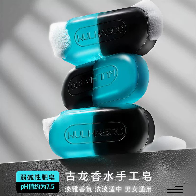 古龙男士香皂除螨控油香水皂洗脸