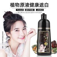 洛奇诗一支黑染发剂膏在家自己染发纯植物配方黑发中华禅洗染发膏