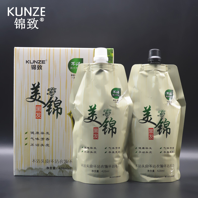 清水不沾配方盖白发不发红染膏