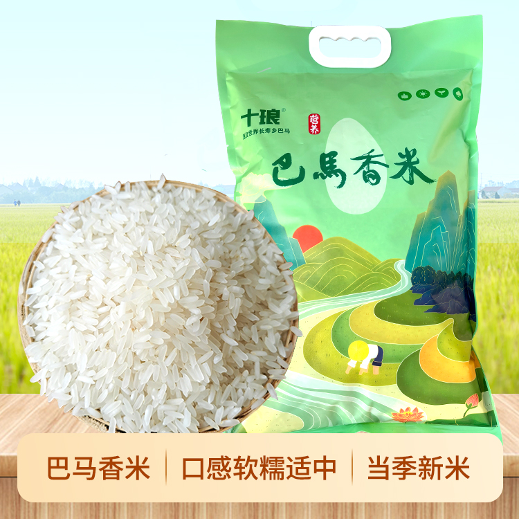 源自长寿之乡广西巴马