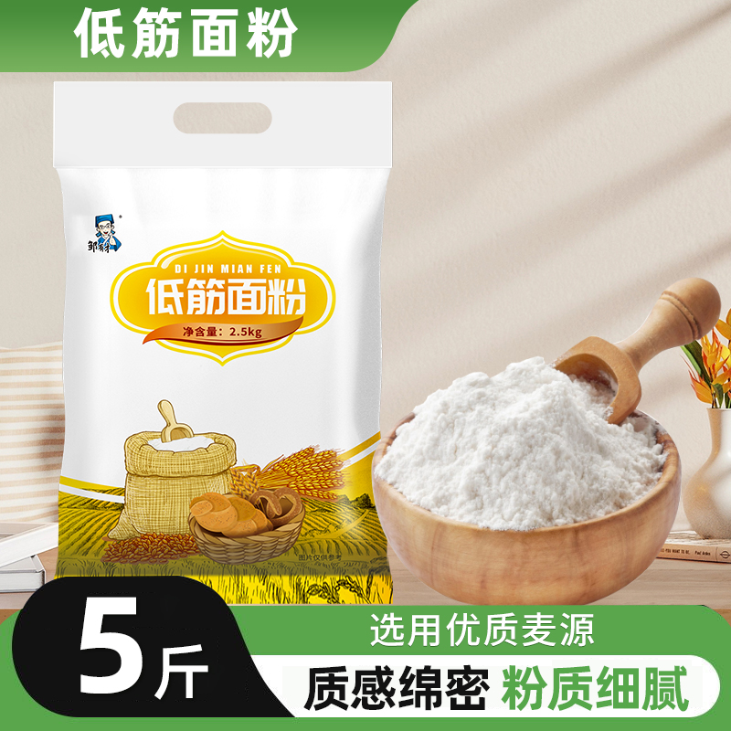 适用于制作各类戚风蛋糕、毛巾卷蛋糕等