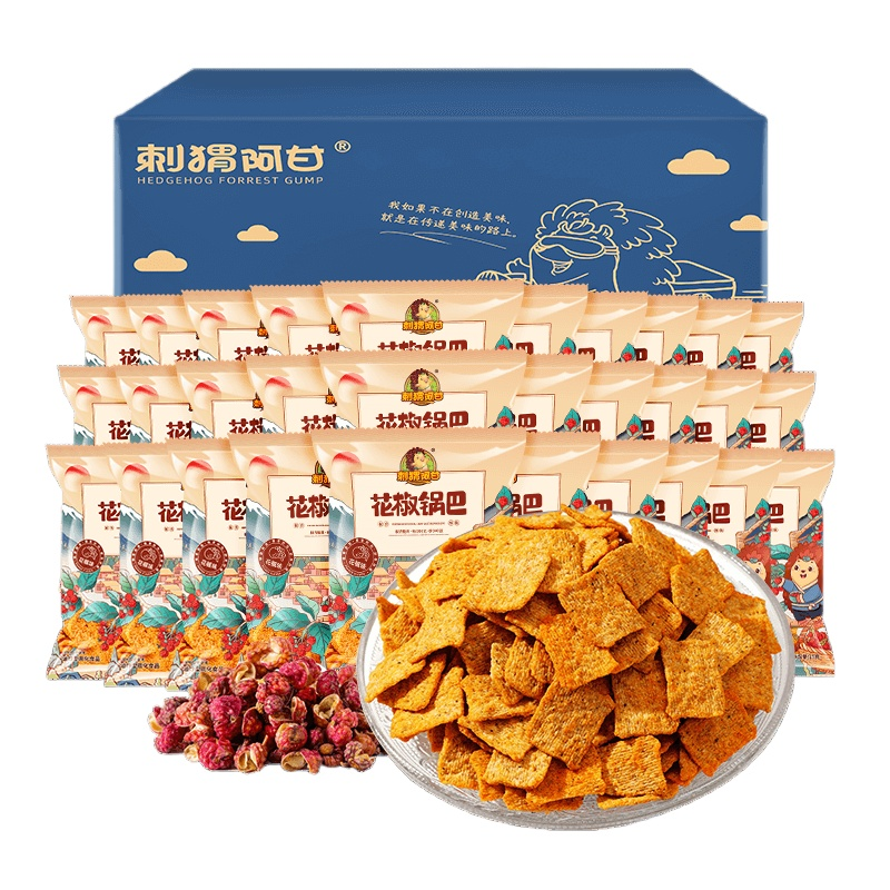 刺猬阿甘花椒锅巴15g*30包小包装办公室小吃推荐宿舍休闲解馋零食