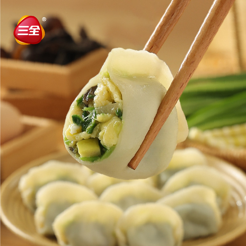 三全私厨素水饺纯素三鲜荠菜罗汉笋韭菜素馅饺子高端系列600g*2袋