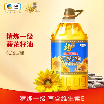 福临门精炼一级葵花籽油6.38L*1桶0反式脂肪