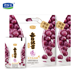 君乐宝每日活菌100ml*16袋装乳酸菌饮品葡萄低温儿童早餐乳