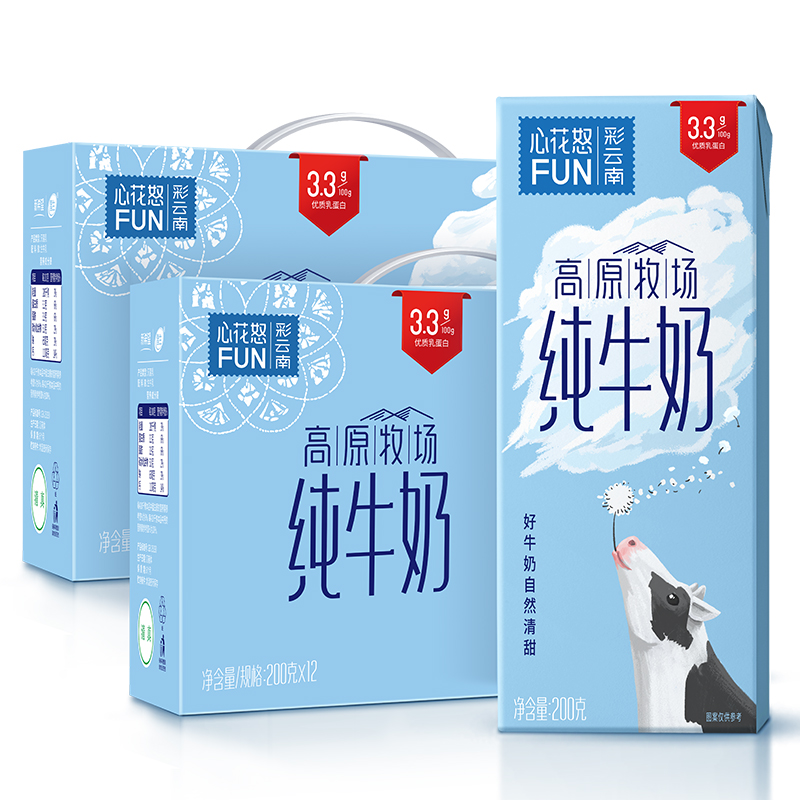 新希望雪兰心花怒FUN全脂纯牛奶200g*12盒*2整箱营养早餐奶 咖啡/麦片/冲饮 纯牛奶 原图主图