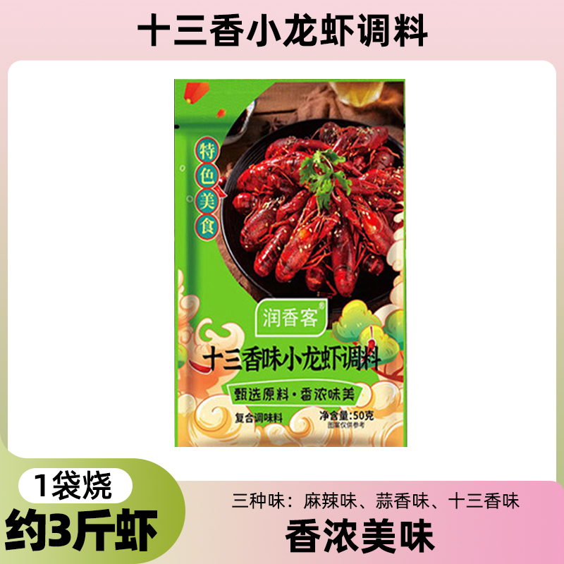 ʮСϺϰ50g/ϺзϺβԼ32.5Ԫ