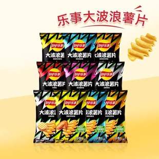 乐事大波浪薯片40g原味鸡翅味网红办公室休闲膨化零食品整箱批发