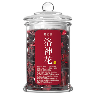 聚广德洛神花茶玫瑰茄