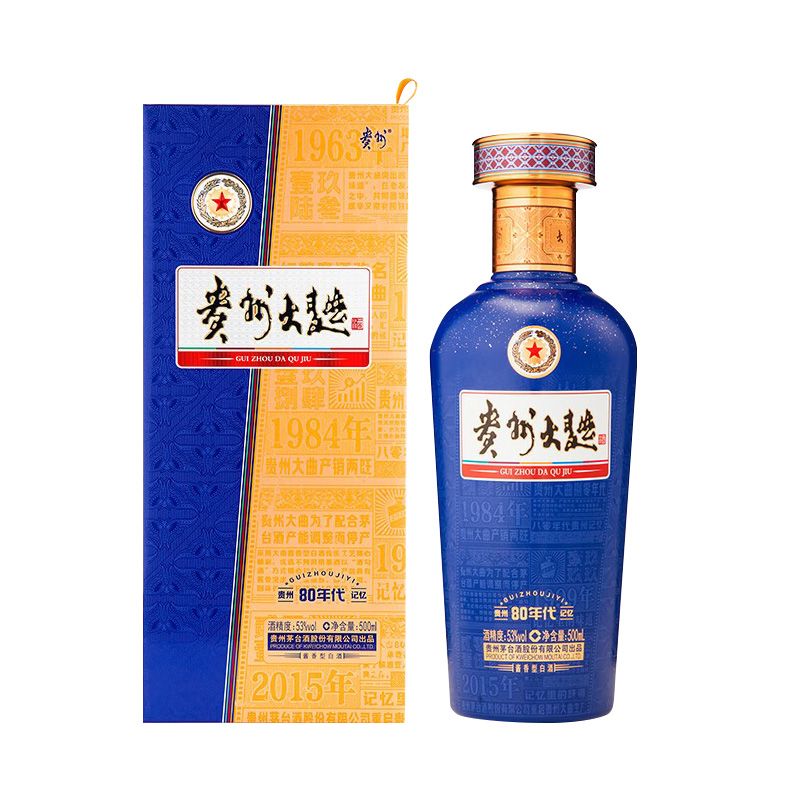 53度贵州大曲80年代  升级版500ml