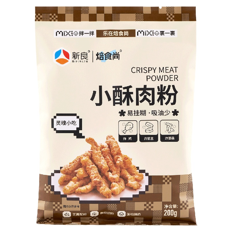 新良小酥肉专用粉200g家用脆皮小酥肉粉炸鸡排酥脆裹粉炸粉