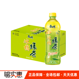 19.9元包邮 康师傅 绿茶冰橘500ml*15瓶