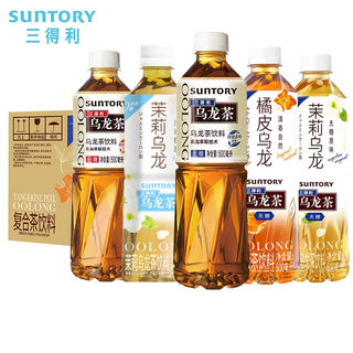 三得利无糖低糖乌龙茶饮料500ml*12瓶整箱批特价