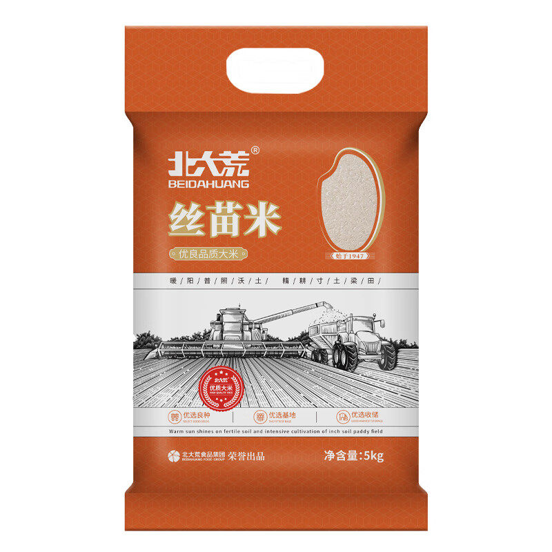 北大荒丝苗米(金土地系列)两面整形5kg