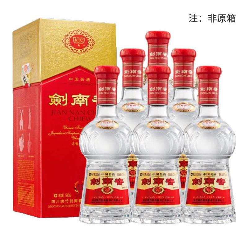 剑南春 水晶剑浓香型白酒 52度 500ml*6瓶 非原箱装年份随机