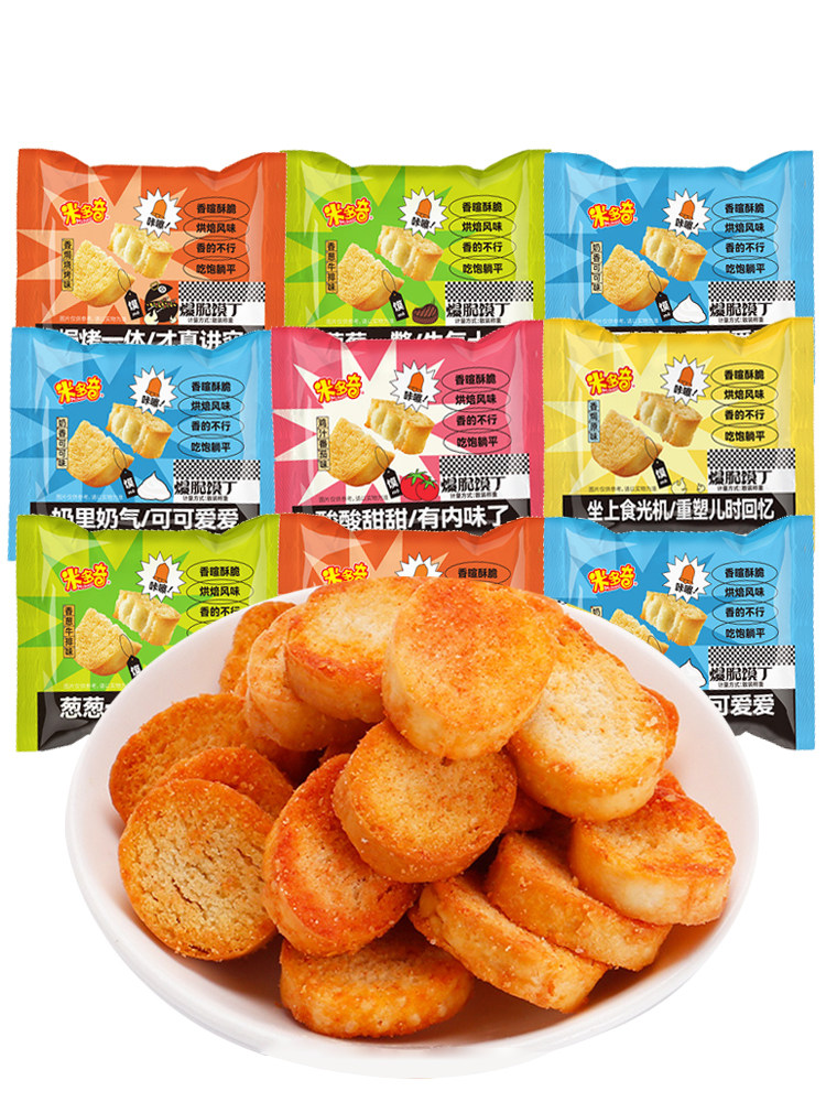 米多奇馍丁馒头烤馍片散称零食品饼干办公室解馋磨牙休闲小吃