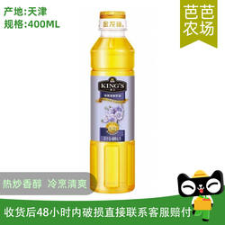 金龙鱼亚麻籽油400ml