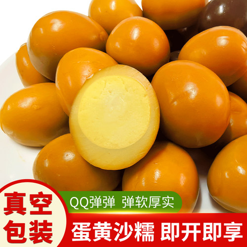 鹌鹑蛋五香盐焗香辣卤蛋开袋即食休闲零食美味鲜香开袋即食20g/袋