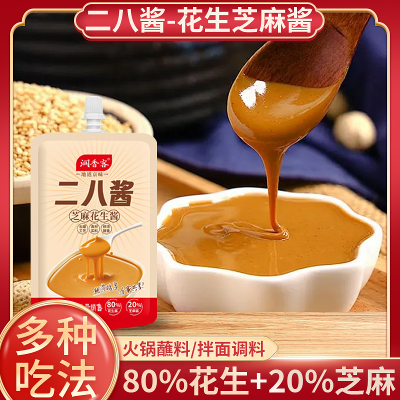 ˽ϱպϵζ֥黨齴װ2.5Ԫ