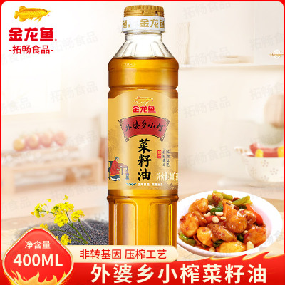 金龙鱼外婆乡小榨菜籽油400ml 非转基因宿舍食用油宿舍小瓶装